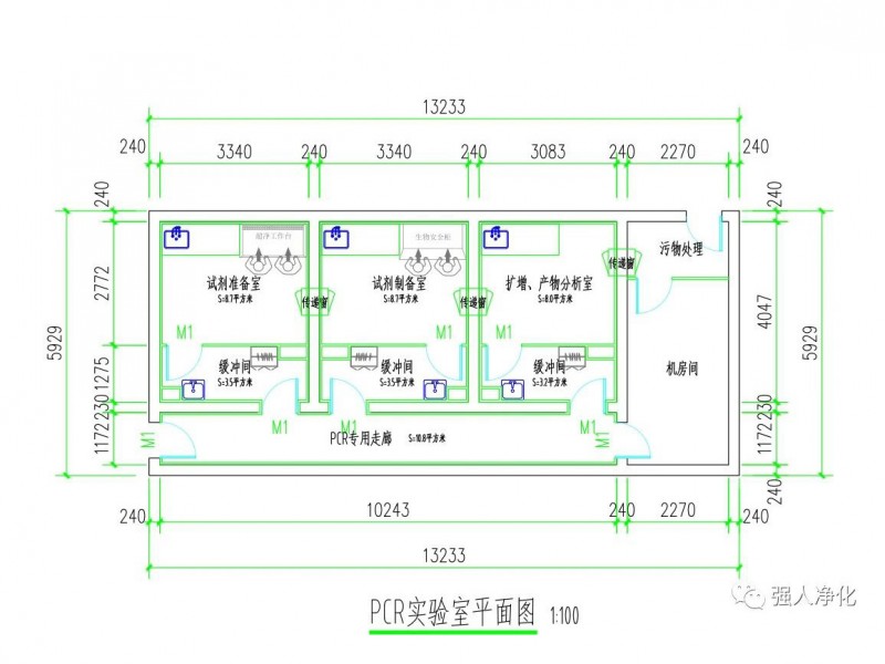 江蘇鹽城濱?？颠_醫院PCR實驗室.jpg